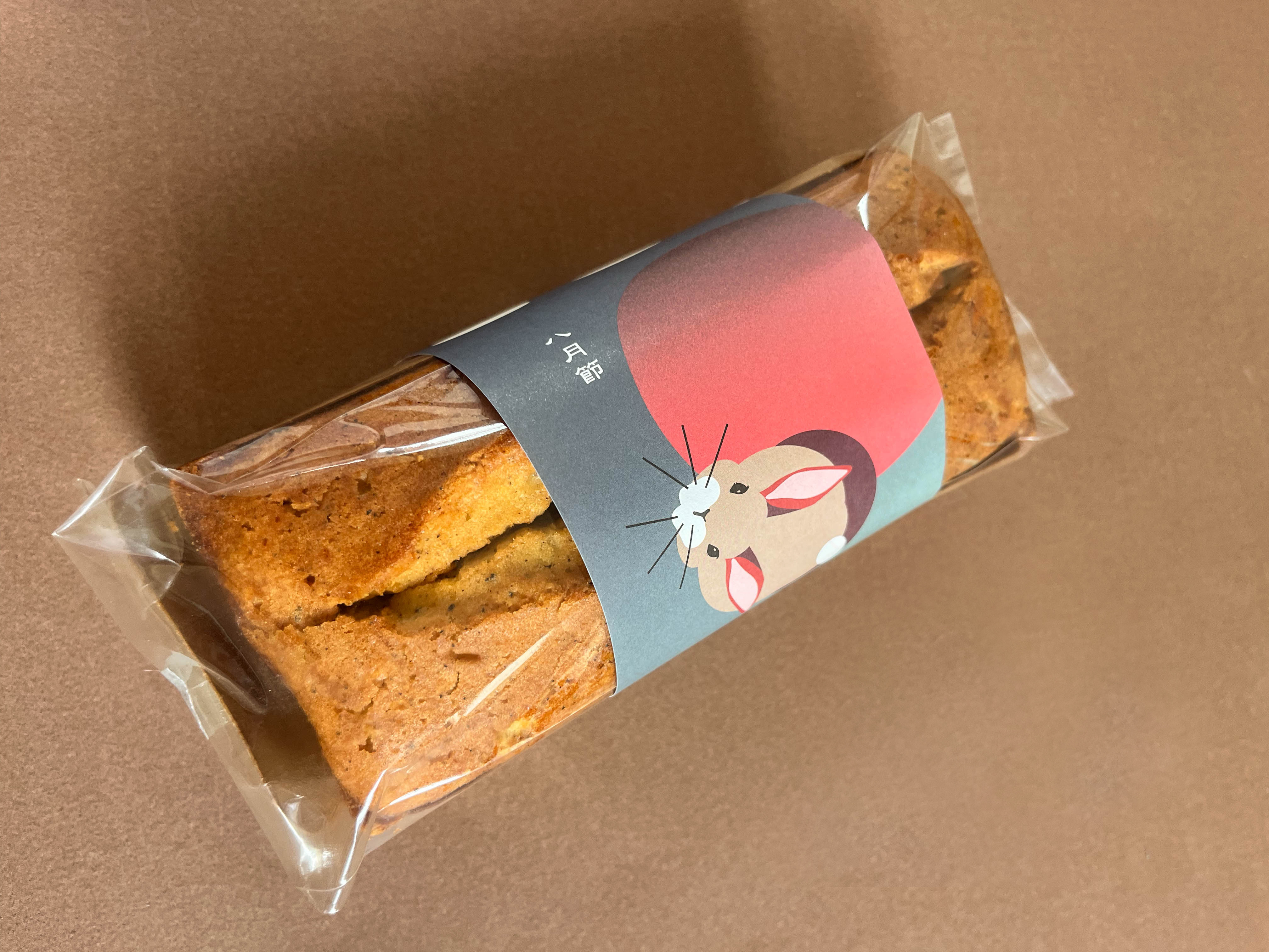 萌兔望月小腰封