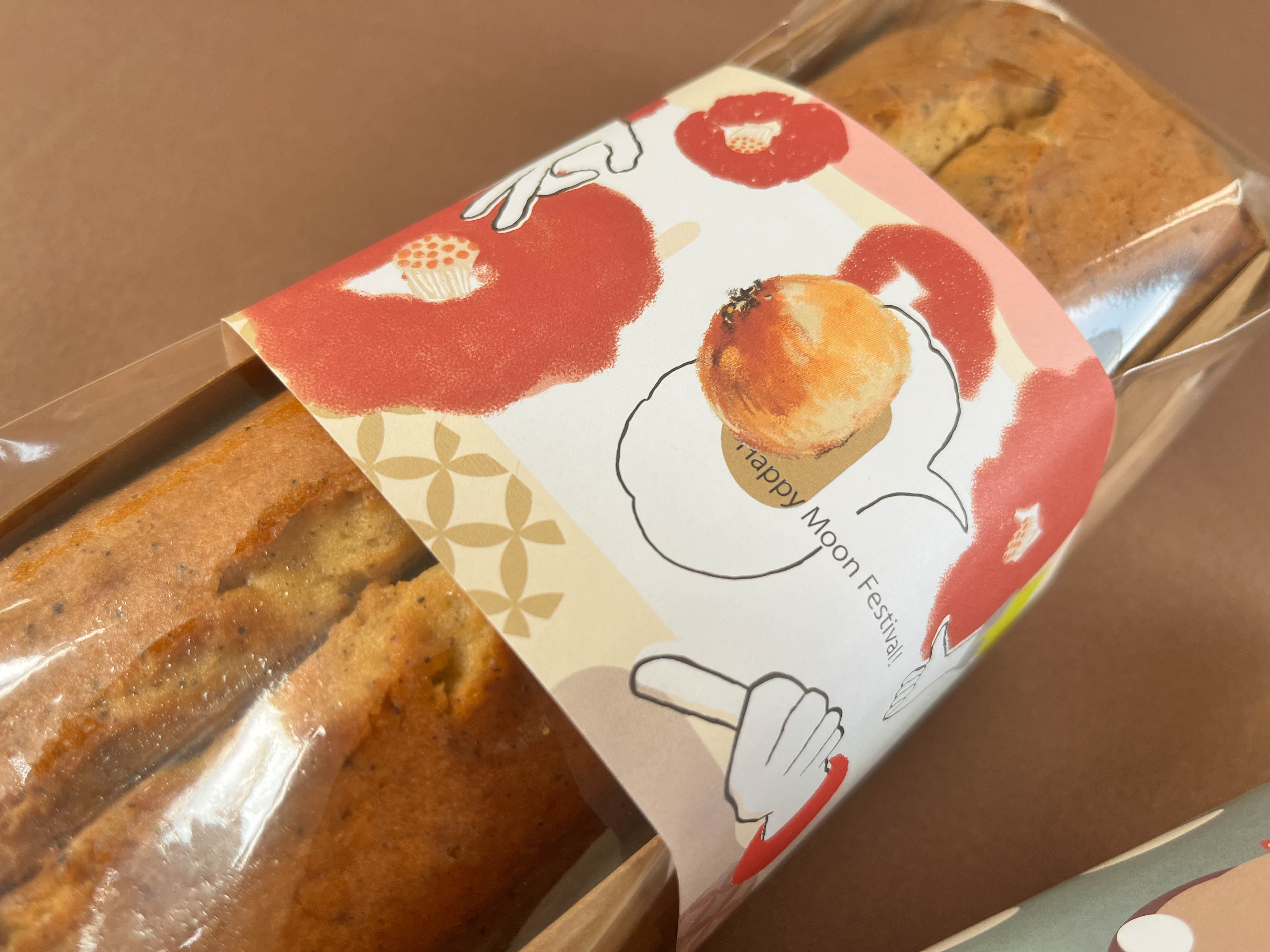 圓月有椿小腰封