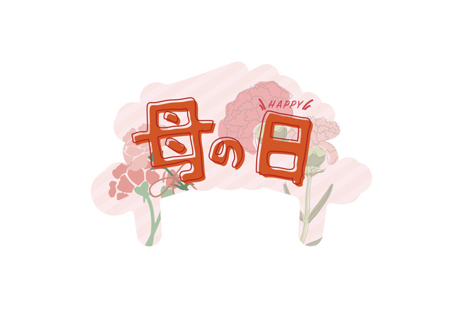 HAPPY 康乃馨 母の日 蛋糕插牌 (AS990180)