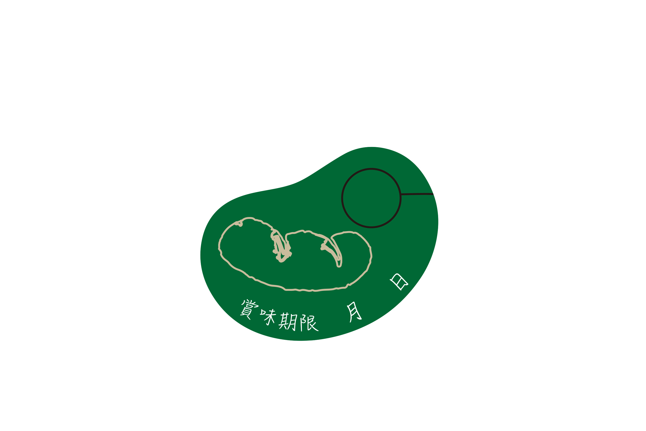一圈麥香 - 麵包袋束口扣環