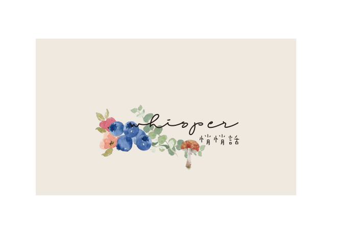 ｢悄悄話｣手寫小卡 - 小魔女花園